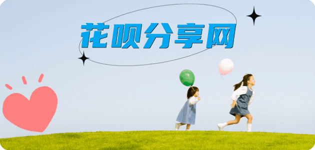 伊春汉中信用卡接单平台☀️诚信信用卡24小时在线靠谱商家推荐